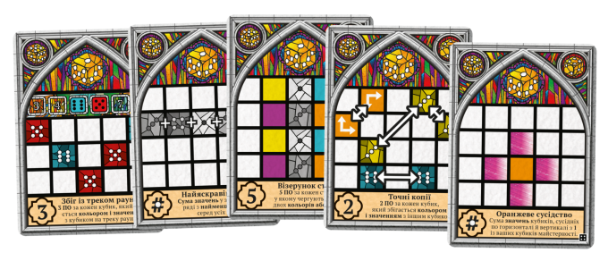Саґрада. Життя (Sagrada: Life)