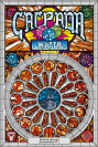Саґрада. Життя (Sagrada: Life)