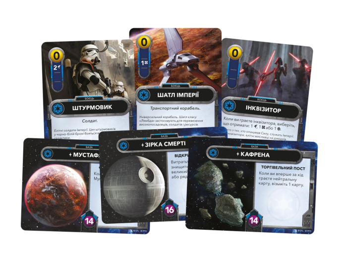 Зоряні війни. Колодобудівна гра (Star Wars: The Deckbuilding Game)