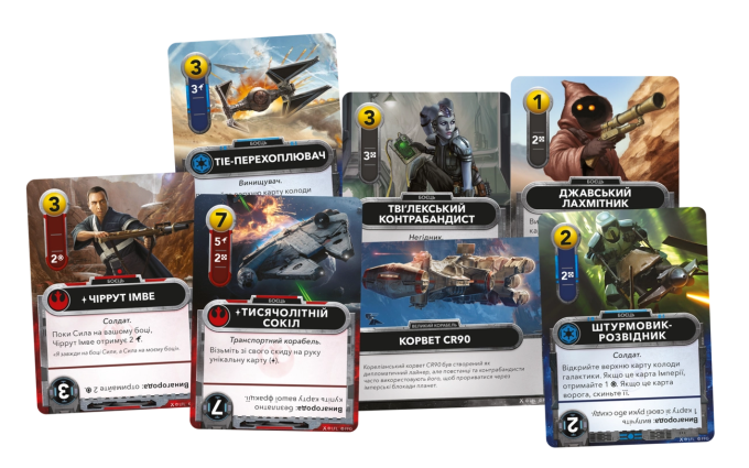 Зоряні війни. Колодобудівна гра (Star Wars: The Deckbuilding Game)